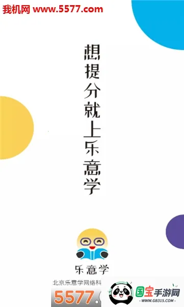 ����ѧ2026���°汾v6.0.4 �ٷ������ͼ1