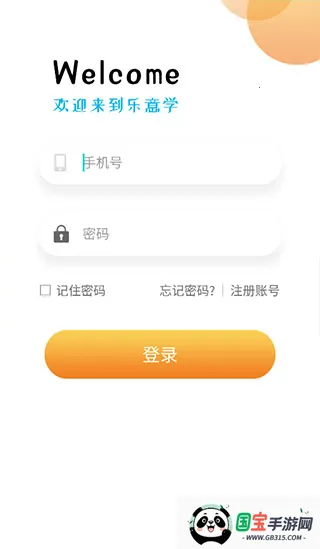 ����ѧ2026���°汾