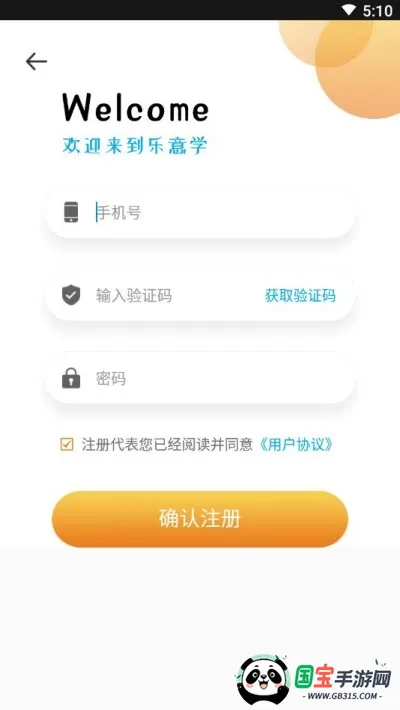 ����ѧ2026���°汾v6.0.4 �ٷ������ͼ3