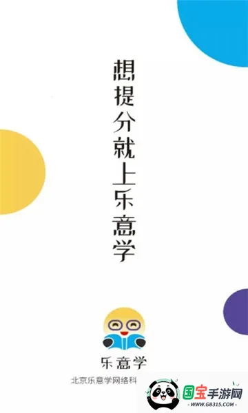 ����ѧ2026���°汾v6.0.4 �ٷ������ͼ4