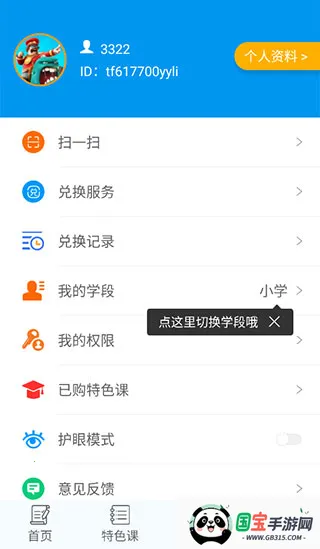 ����ѧ2026���°汾