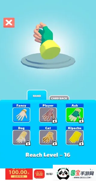 卡牌进化v3.9 安卓版截图3