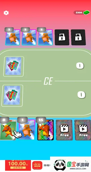 卡牌进化 卡牌进化