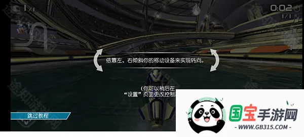 激流快艇2破解版下载无限金币 激流快艇2破解版下载无限金币