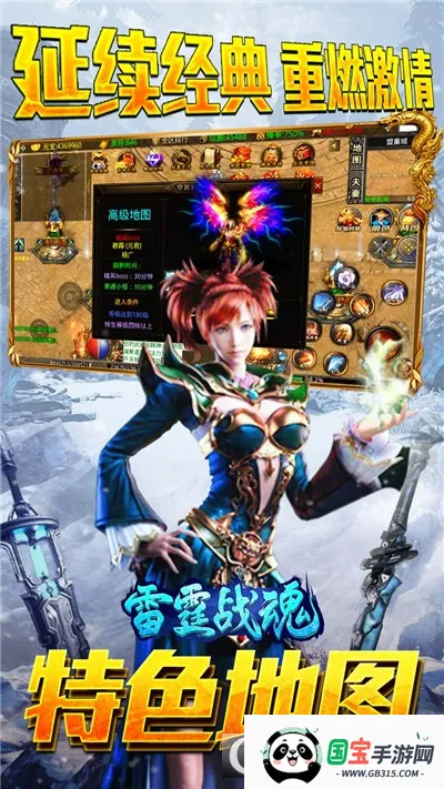 雷霆战魂2026官方正版v1.0.2 官方正版截图0