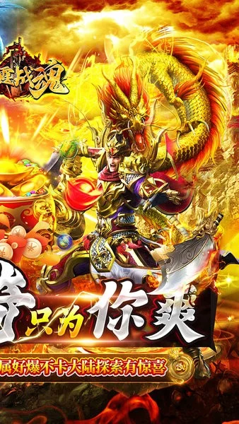 雷霆战魂2026官方正版v1.0.2 官方正版截图2