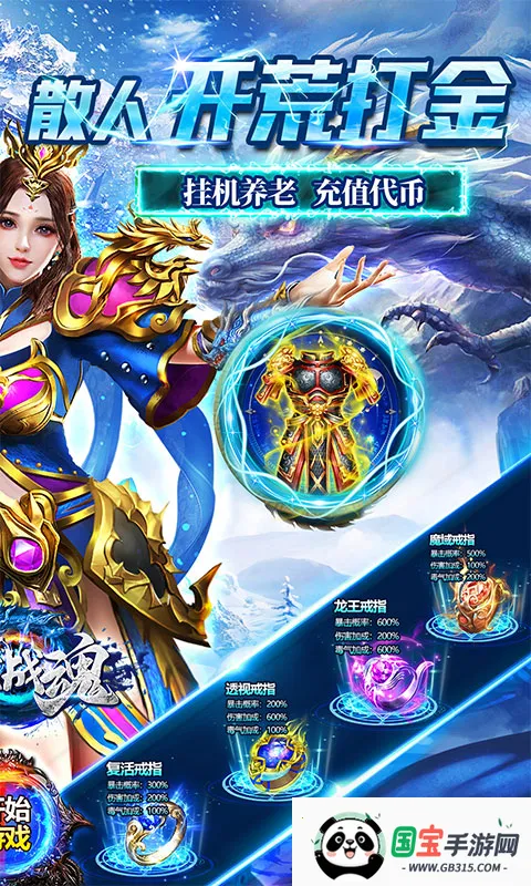 雷霆战魂2026官方正版v1.0.2 官方正版截图4