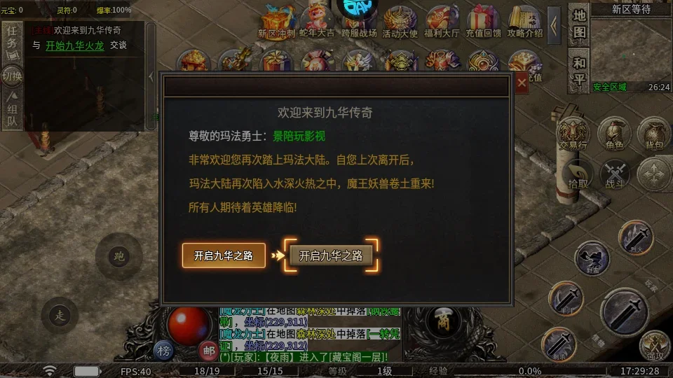 雷霆战魂2026官方正版 雷霆战魂2026官方正版