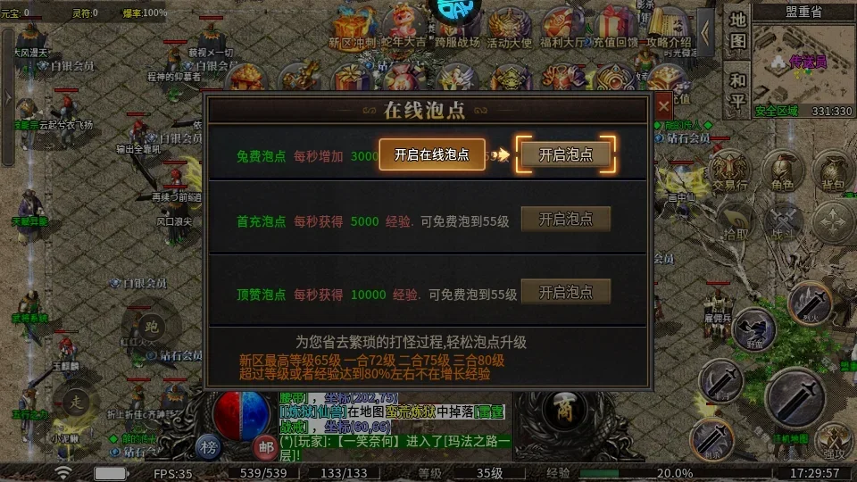 雷霆战魂2026官方正版 雷霆战魂2026官方正版