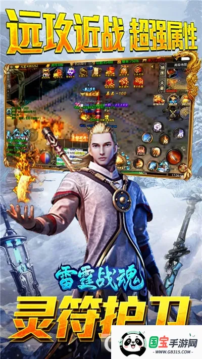 雷霆战魂2026官方正版 雷霆战魂2026官方正版