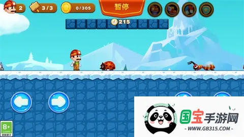 ������ð��2026���ذ�װv1.4 �ٷ������ͼ4