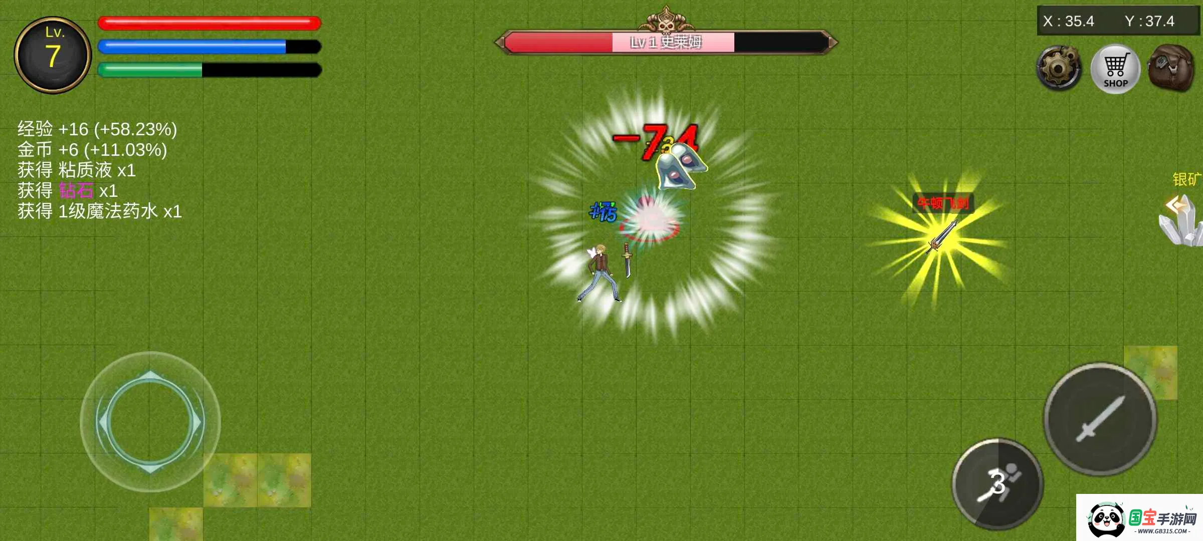 降龙猎手安卓版手机版v2026.02.26 安卓版截图0