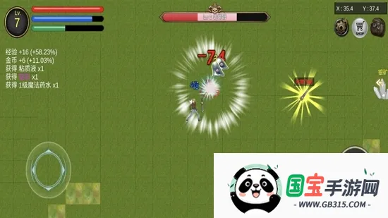 降龙猎手安卓版手机版v2026.02.26 安卓版截图1