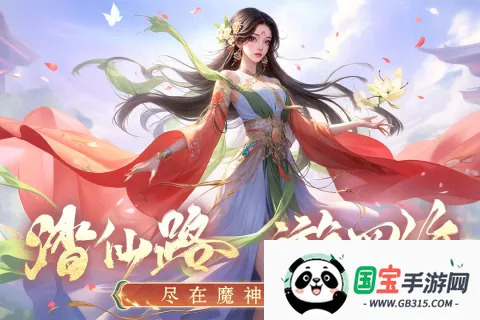 ħ���Ԫ2026���ذ�װv1.0 ��׿���ͼ1