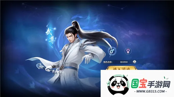 ħ���Ԫ2026���ذ�װv1.0 ��׿���ͼ4