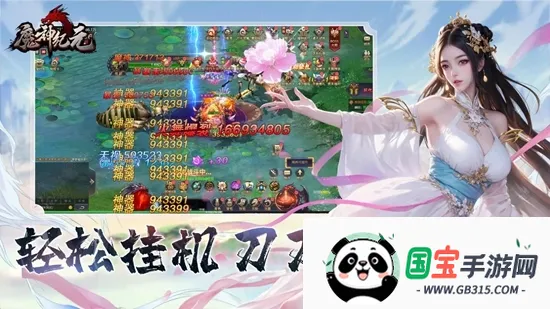 ħ���Ԫ2026���ذ�װ