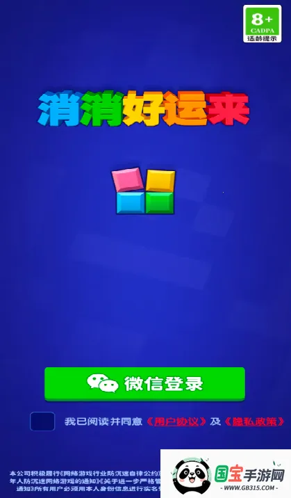 ����������2026�ٷ����°汾v1.0.0.2 ��׿���ͼ1