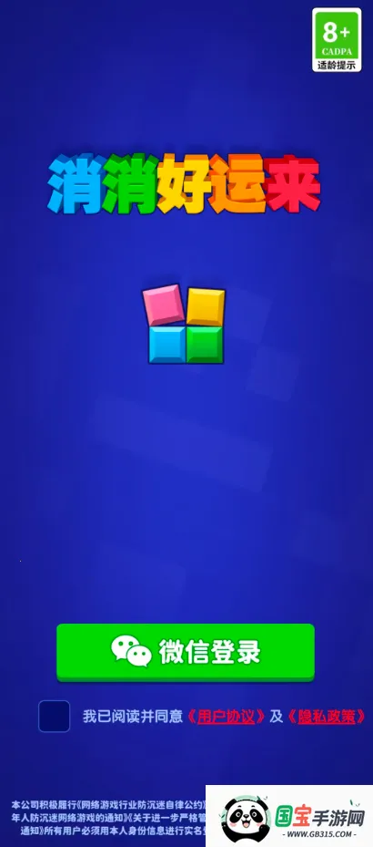 ����������2026�ٷ����°汾v1.0.0.2 ��׿���ͼ4