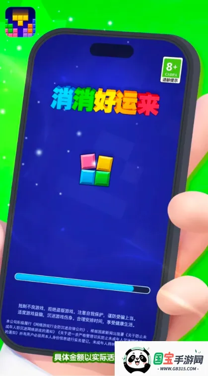 ����������2026�ٷ����°汾v1.0.0.2 ��׿���ͼ0