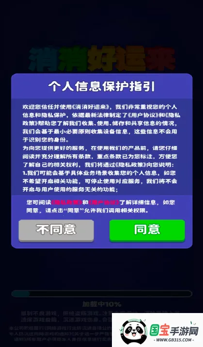 ����������2026�ٷ����°汾