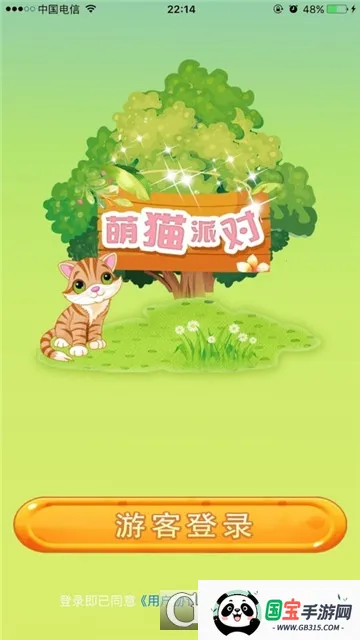 ��è�ɶ�2026�ٷ����°汾v5.1.2 �ٷ������ͼ0