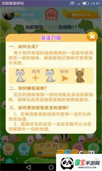 ��è�ɶ�2026�ٷ����°汾v5.1.2 �ٷ������ͼ2