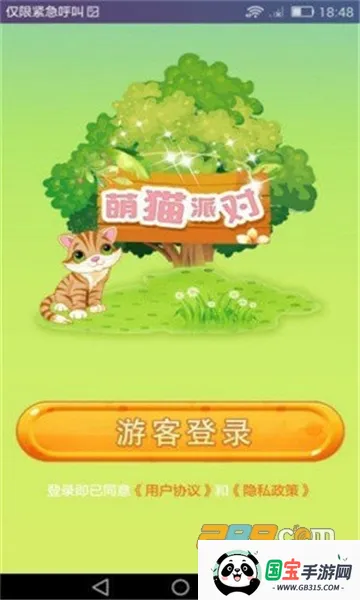 ��è�ɶ�2026�ٷ����°汾v5.1.2 �ٷ������ͼ3