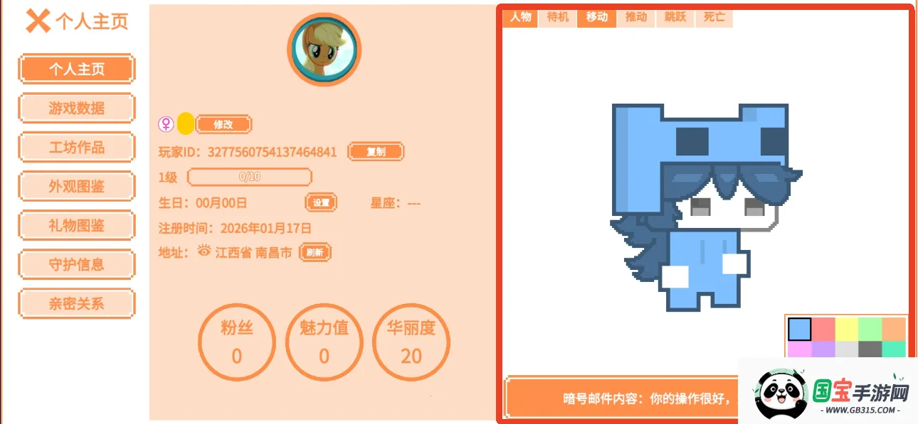 ��è�ɶ�2026�ٷ����°汾