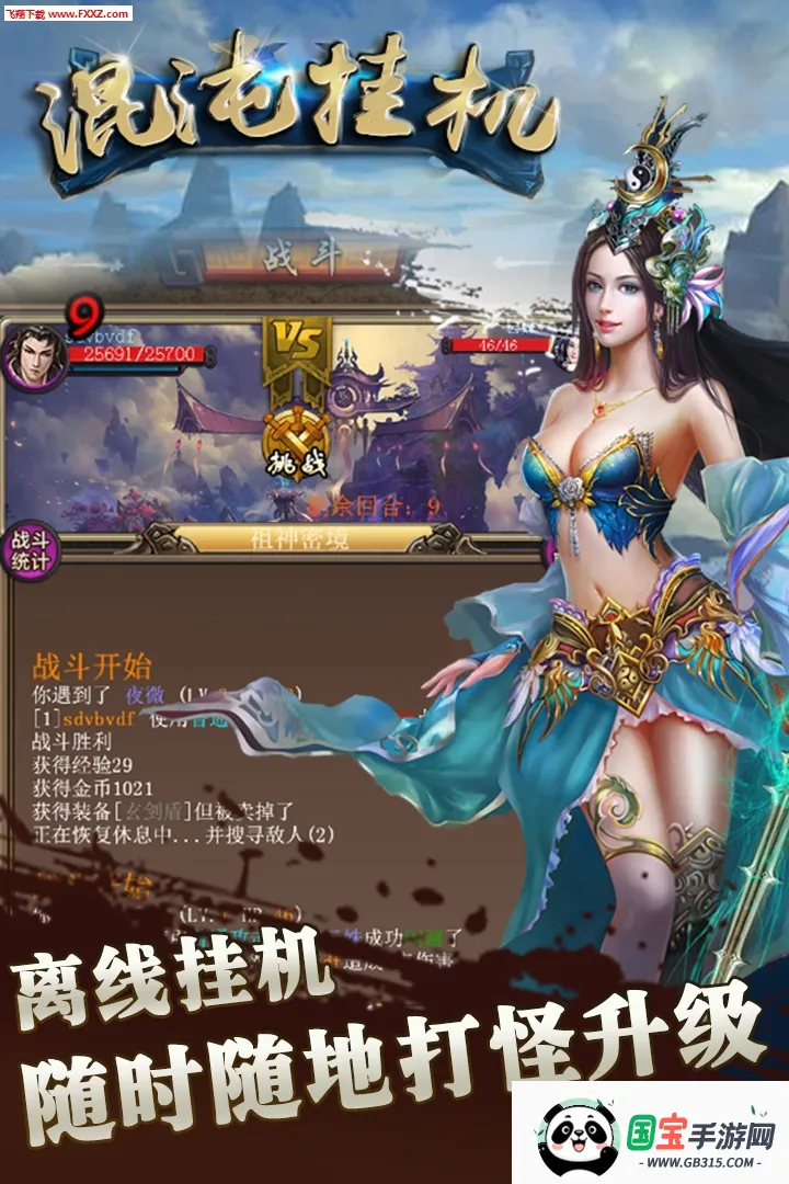 ����һ�v4.0.1 �ֻ����ͼ1