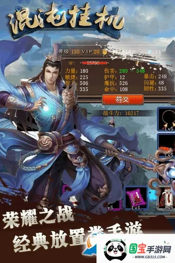 ����һ�v4.0.1 �ֻ����ͼ2