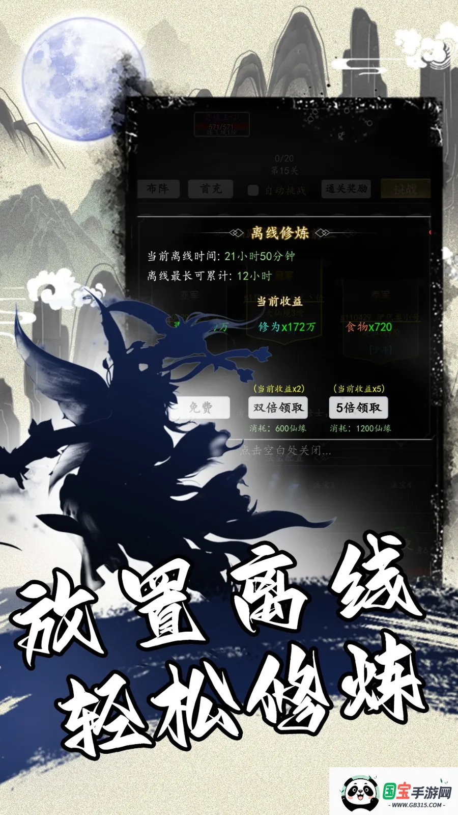 ����һ�v4.0.1 �ֻ����ͼ4