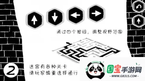 ������ת��2026���ذ�װv2.1 ��׿���ͼ4