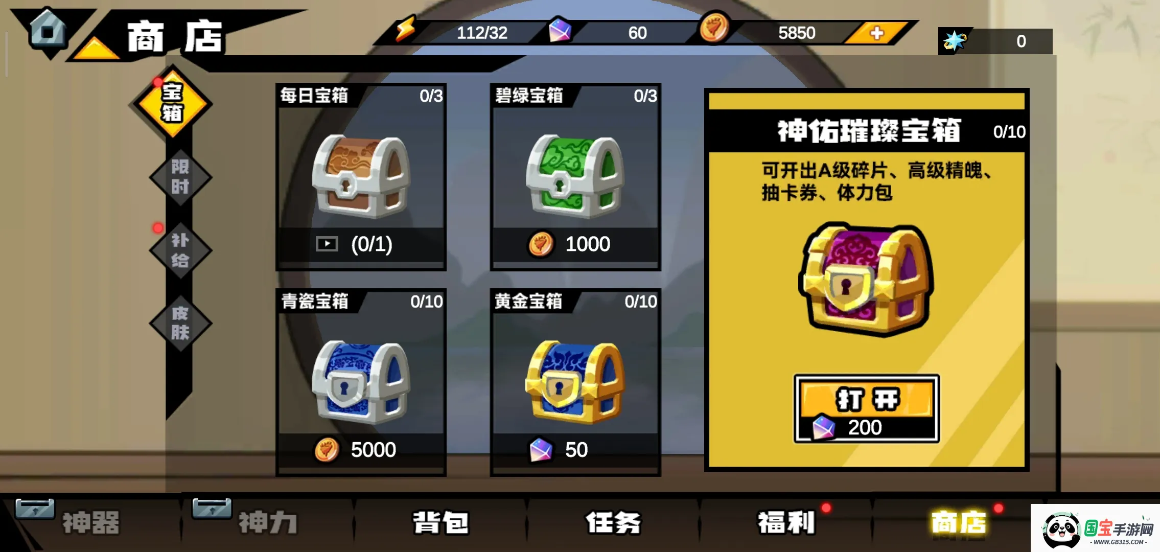 ������2026�ٷ����°汾v1.0.004 ��׿���ͼ3