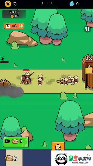 领土守卫者 领土守卫者