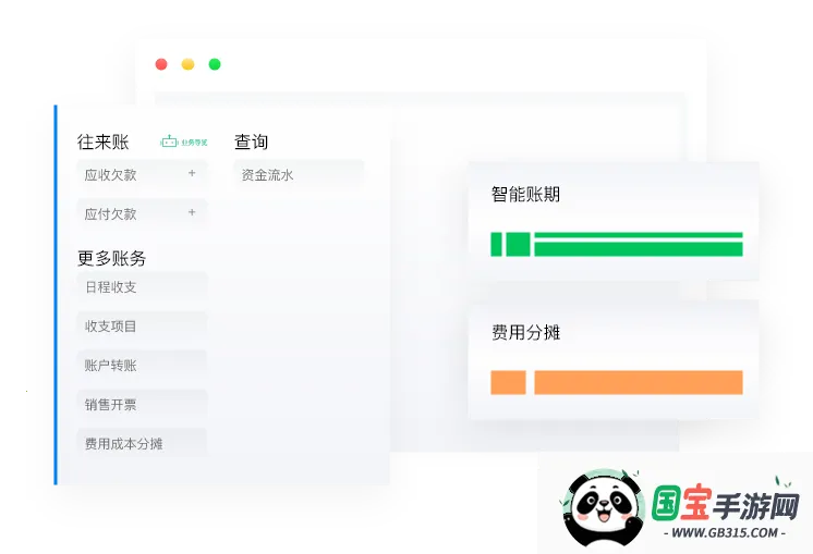 七色米进销存2026官方正版 七色米进销存2026官方正版