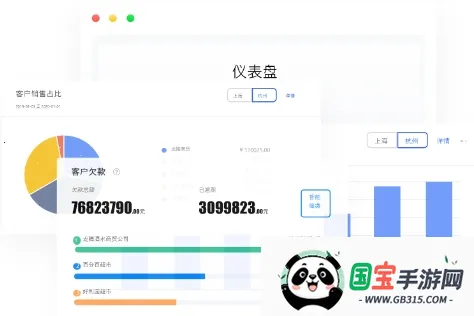 七色米进销存2026官方正版 七色米进销存2026官方正版