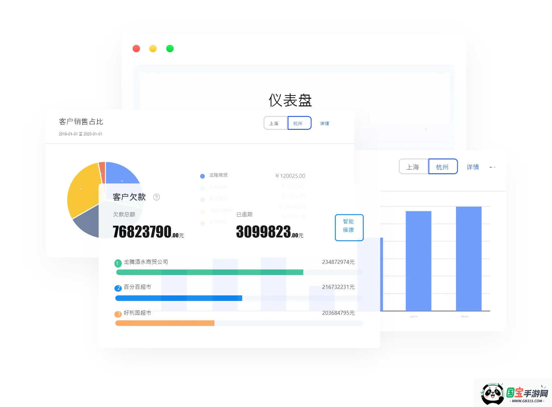 七色米进销存2026官方正版 七色米进销存2026官方正版