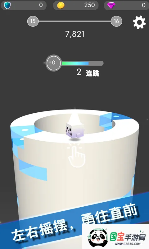 球球破塔2026官方正版v1.0.0 手机版截图4