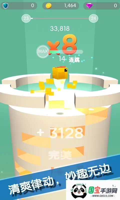 球球破塔2026官方正版v1.0.0 手机版截图3