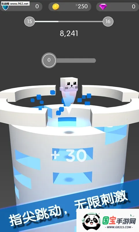 球球破塔2026官方正版v1.0.0 手机版截图2