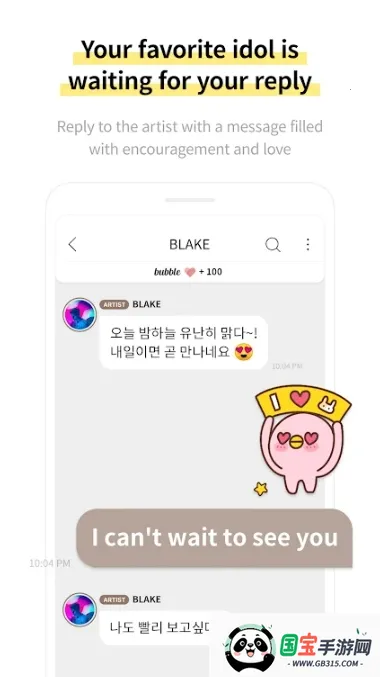 SOOSOO bubble最新手机版v1.0.0 安卓版截图0