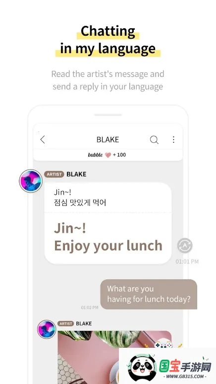 SOOSOO bubble最新手机版v1.0.0 安卓版截图3