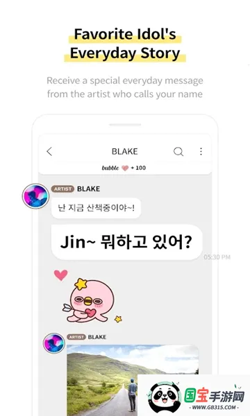 SOOSOO bubble最新手机版v1.0.0 安卓版截图2