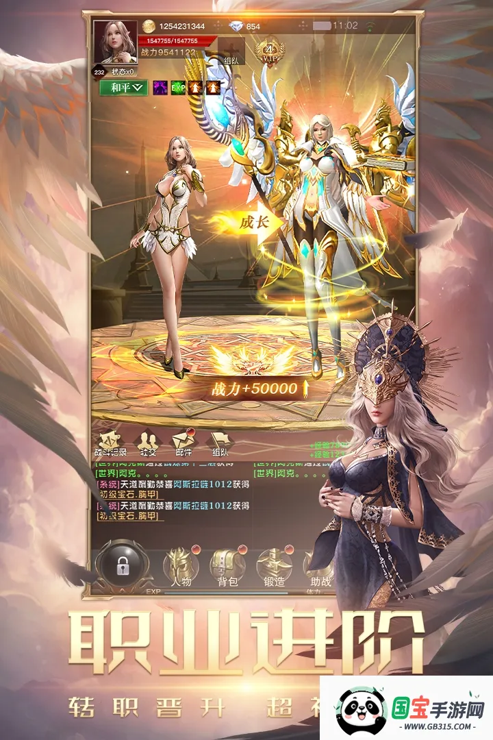 黎明召唤v1.0.0 安卓版截图0