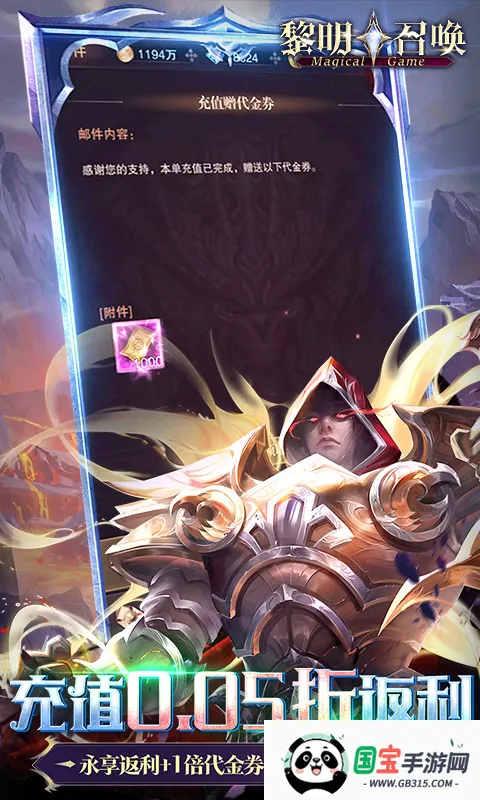 黎明召唤v1.0.0 安卓版截图1