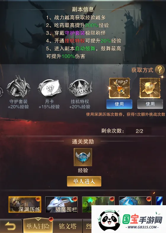 黎明召唤 黎明召唤