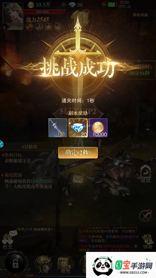 黎明召唤 黎明召唤