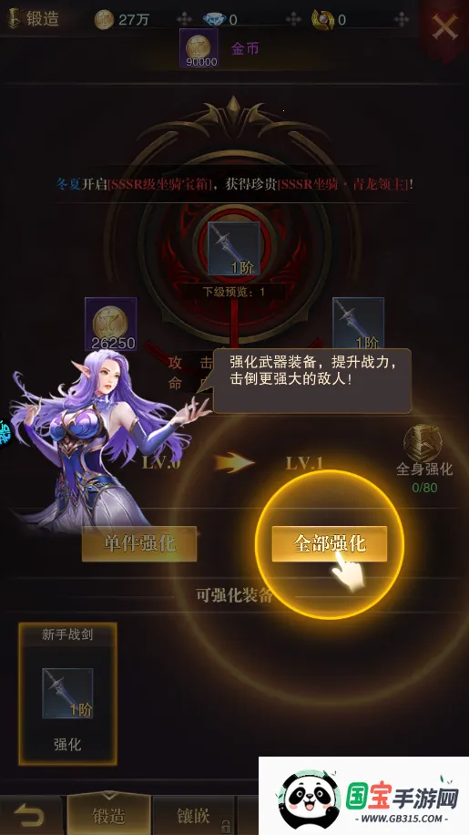 黎明召唤 黎明召唤