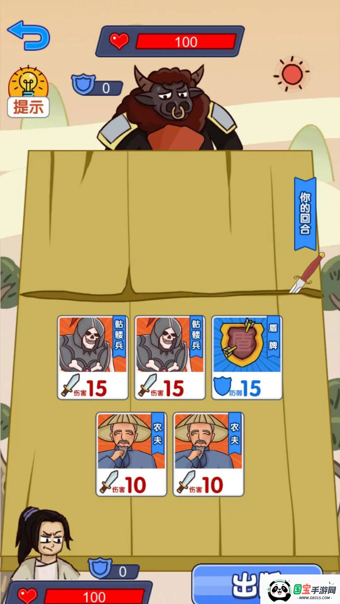 �Զ�������2026�ٷ�����v1.0.0 ��׿���ͼ1