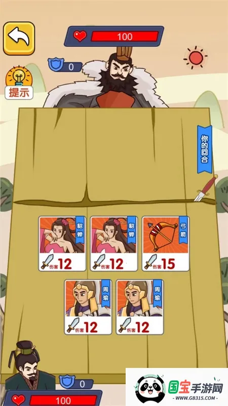 �Զ�������2026�ٷ�����v1.0.0 ��׿���ͼ0